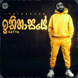 Ithihasaye