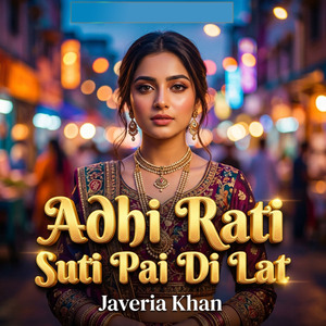 Adhi Rati Suti Pai Di Lat