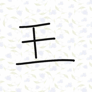 吃鸡