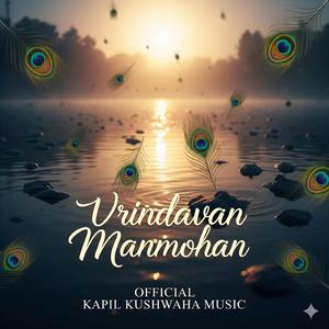 Vrindavan Manmohan