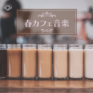 Mango Tea (feat. MoppySound)