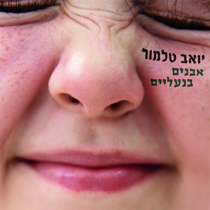 סיור באטלנטיס