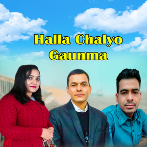 Halla Chalyo Gaunma
