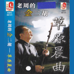 小小羊儿要回家