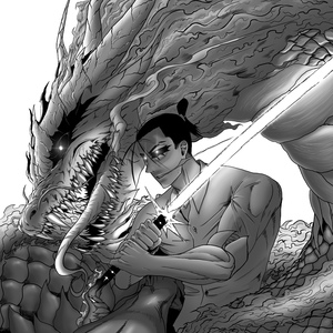 RYUJIN