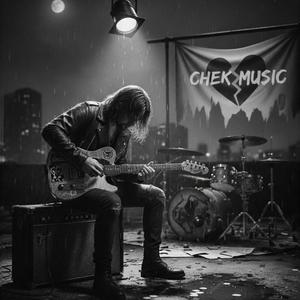 ใจแตกสลาย