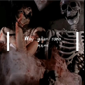 Way gulum rana