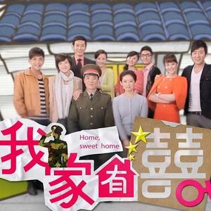 缺口《我家有喜》片尾曲---翻自林凡