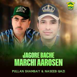 Jagore Bache Marchi Aarosen