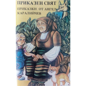 Майчина сълза