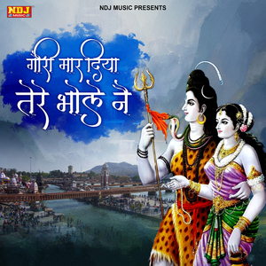 Gora Mar Diya Tere Bhole Ne