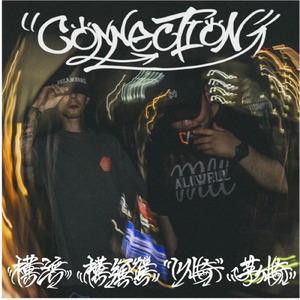 Connection (feat. Shinobi The MC)