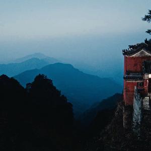 终南山下