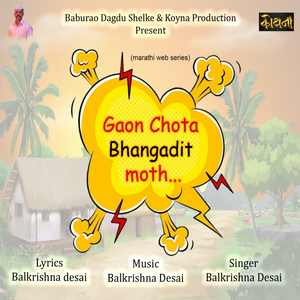 Gaon Chota Bhangadit Moth