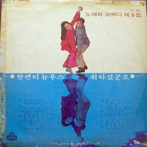 스팀 팍샜나(꽃목걸이)