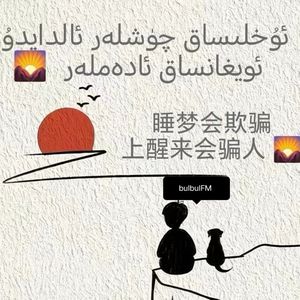 xamalFM