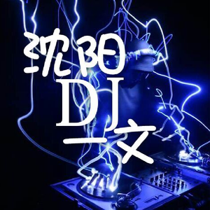 【East Clubbers】Drop(DJ.Eivin一文 Extended Mix)