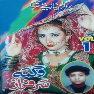 Pa Zor Nashey Dedaan