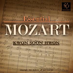 모차르트: 피아노 협주곡 21번 작품 467, 2악장 (Mozart - Piano Cencerto No.21 K.467 2nd movt. 'Elvira Madigan')