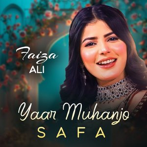 Yaar Muhanjo Safa