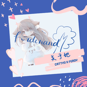 关于她（翻自 Matzka玛斯卡）