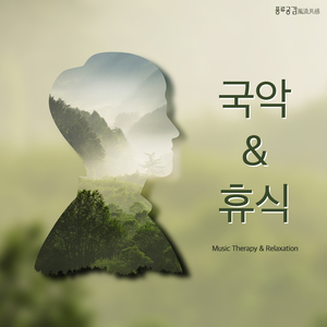 따스한 음성(Warm Voice)