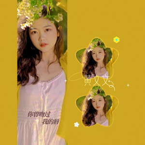 你曾吻过我的唇