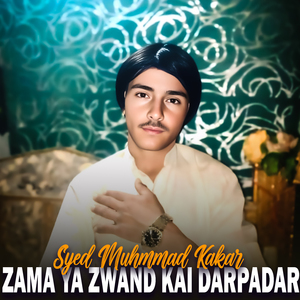 Zama Ya Zwand Kai Darpadar