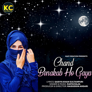 Chand Benakab Ho Gaya