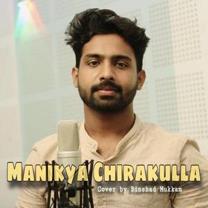 Manikkyachirakulla (Unplugged cover)