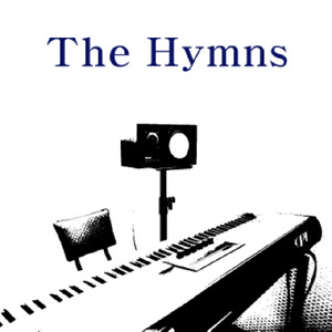 주와 같이 길 가는 것