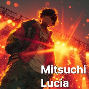 君と笑った季節