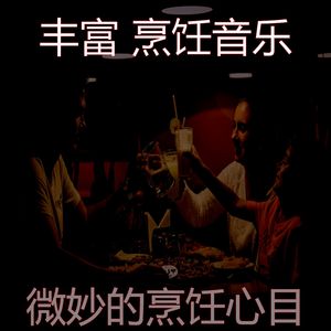 柔和的待在家里时刻