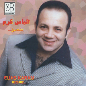 Rah Ellek Ha Lkelmi Wrouh