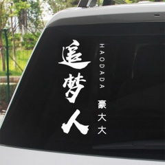 从彼此世界经过 (DJ咚鼓版)