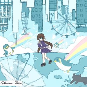 Glimmer Rain