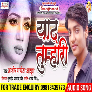 Khol Ke Soi Thi
