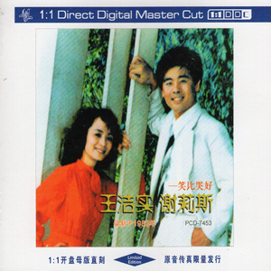 星星对我们微笑