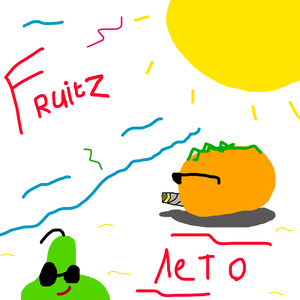 Шаверма (feat. Григорий Галиев)