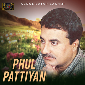 Phul Pattiyan