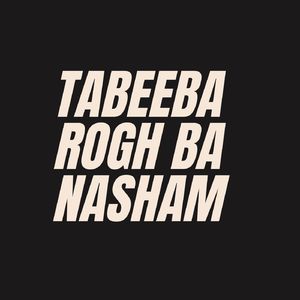 Tabeeba Rogh Ba Nasham