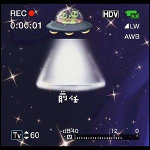 前任飞到银河系 (Prod by.BECU BEATZ)