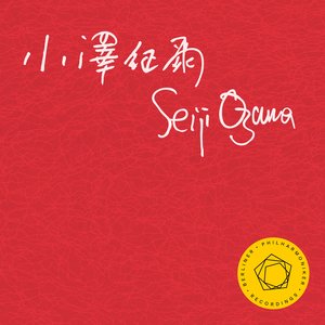 Violin Concerto No. 1 in G Minor, Op. 26: I. Vorspiel. Allegro moderato