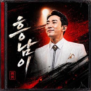 아리랑 고개에서