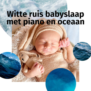 White Noise Piano - a Million Thoughts (with Ocean Waves)