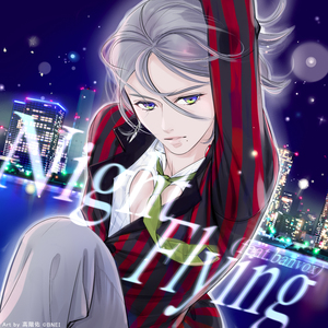 Night Flying (feat. banvox)