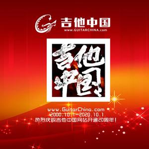 相信未来（又名致敬未来）