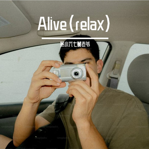 Alive（relax）