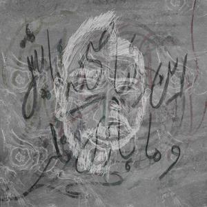 Bazinegar (feat. Hes, Sepehr & Parzy)