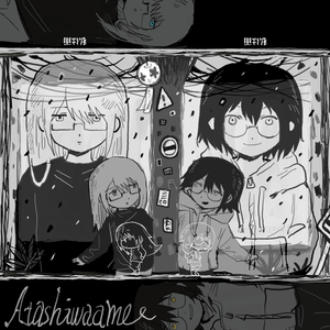 私は雨 蓝黄cover